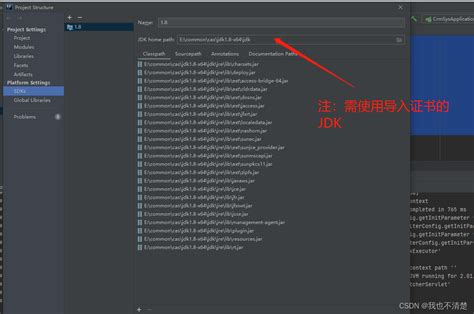 SSO Win10 CAS SpringBoot Project 二 cas 服务端war包下载3 2 1 CSDN博客