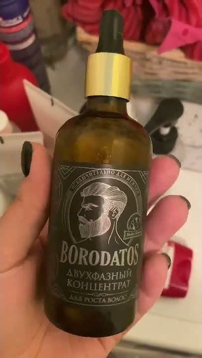 Шикарное средство для роста волос - YouTube