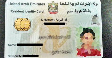 Emirates ID How To Apply Benefits And Renewal Process Dubai NRI