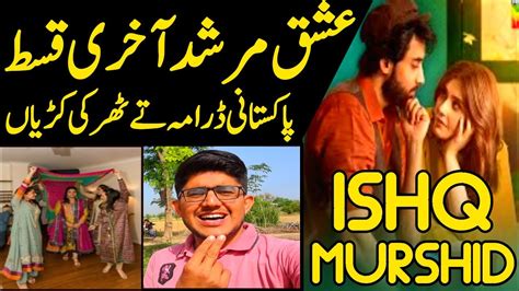 Ishq Murshid Last Episode And Unmarried Girls Amazing Funny Video Ishq