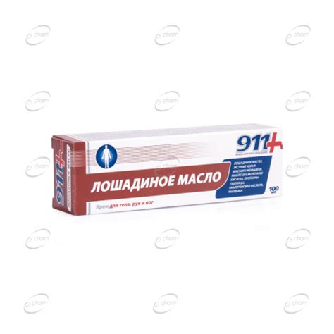 911+ Крем конско масло