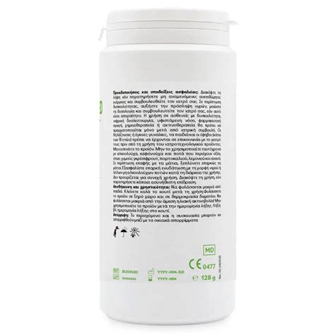 Zeolite MED Detox Ultra Fine Powder In Capsules 200 Pieces