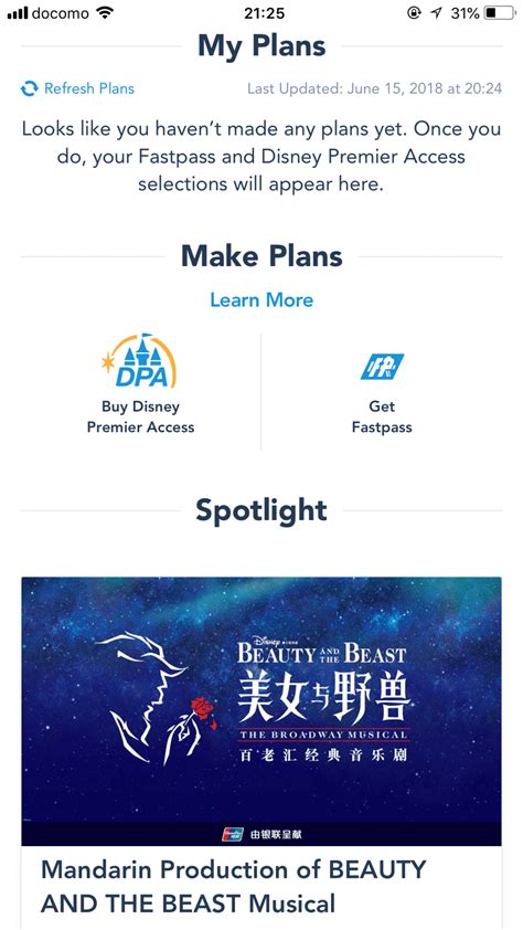 Best shanghai disneyland rides fastpass guide – Artofit