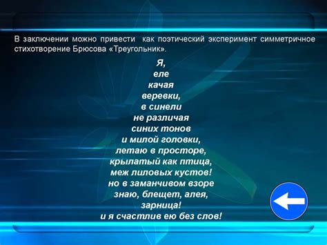 Математика. Красота и гармония - презентация онлайн