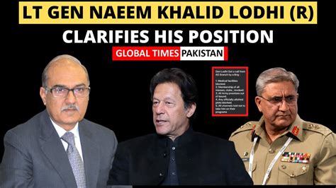 Lt Gen Naeem Khalid Lodhi Clarifies His Position Imran Khan Regime