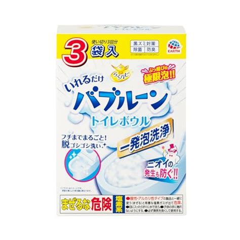 【🈹 41 Off おトク便 ⇒￥584 税込🟧】らくハピ いれるだけバブルーン トイレボウル トイレの洗浄剤 180g×3袋 ヒルコ