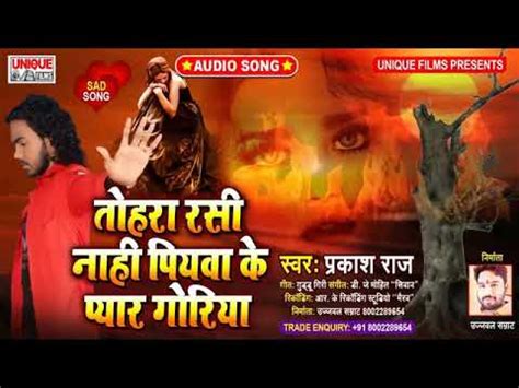 Prakash Raj Ke Bewafai Video Geet Youtube