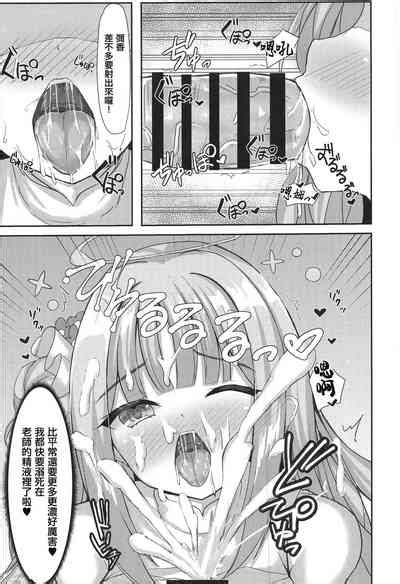 Kimagure Ohime Sama No Ecchi Na Touban Nisshi Nhentai Hentai