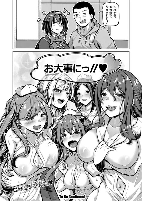 COMIC Shingeki Page Nhentai Hentai Doujinshi And Manga