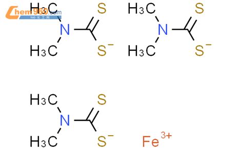 14484 64 1 二甲基二硫代氨基甲酸铁化学式结构式分子式mol 960化工网