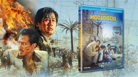 Datos completos de la película asiática Huida de Mogadiscio en Blu ray