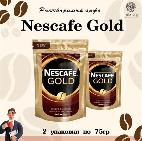 Кофе сублимированный молотый в растворимом Nescafe Gold (Нескафе Голд ...
