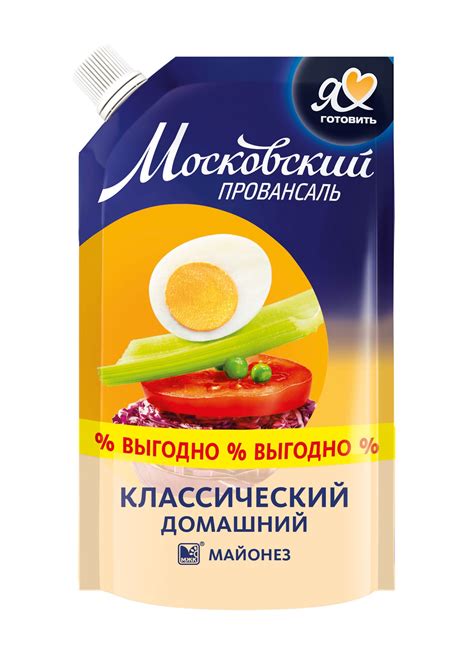 Майонез ТМ Московский Провансаль