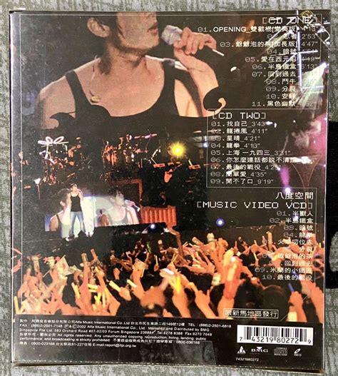 Jay Chou 周杰伦cd Dvd Ep Hobbies And Toys Music And Media Cds And Dvds On