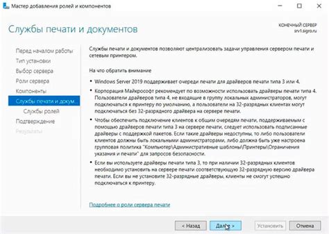 Windows server 2019 - установка и настройка сервера печати ...