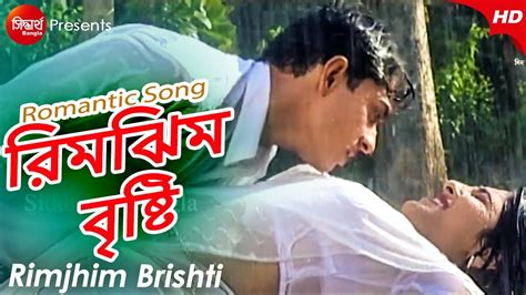rimjhim brishti te romantic  video arvind nivedita