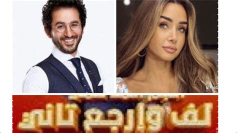 المسلسل الاذاعى لف وارجع تانى Youtube