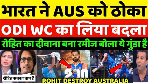 Ramiz Raja Wasim Akram Crying On India Beat Aus In T20 WC Pak Media