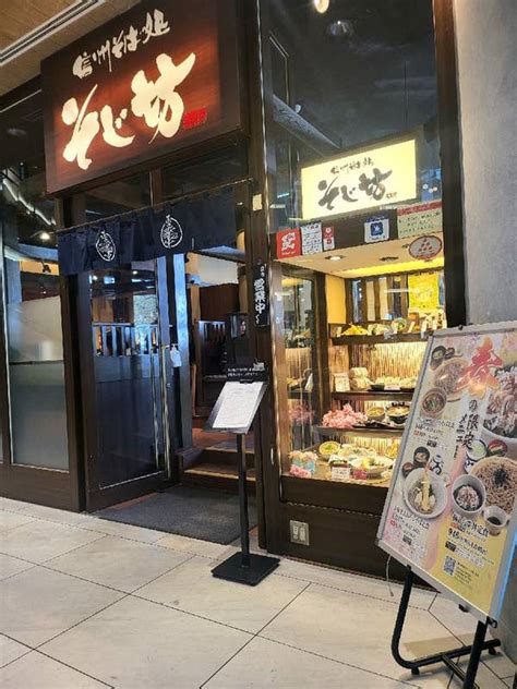 北新地ナリhnarioさんの口コミ （ランチ）：そじ坊 京橋imp店 Retty 日本最大級の実名型グルメサービス