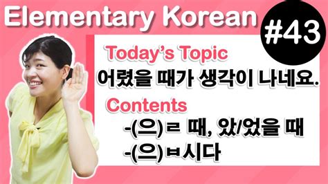 Learn Korean E Negative Sentence