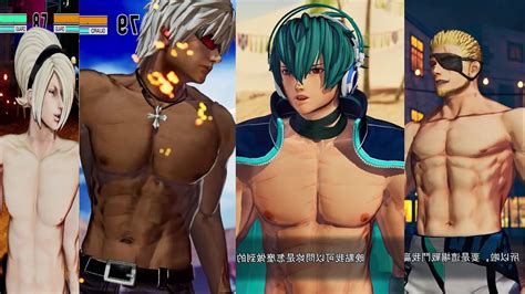 Kof，sexy Man Ryona🤤，shirtless K Sexy Shun Ei🥰 Vs Shirtless Ash Hot Ramon Clark Youtube