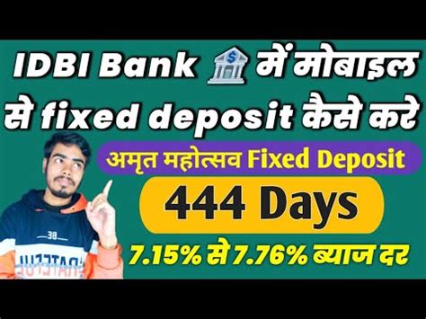 Idbi Bank Me Mobile Se Fixed Deposit Kaise Kare Idbi Bank Amrit