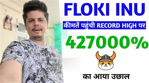 Floki Inu Hit New All Time High Holders बड मनफ म YouTube