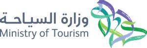 Ministry of Tourism Logo PNG Vector (AI) Free Download