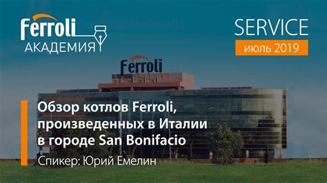 Ferroli San Bonifacio Youtube