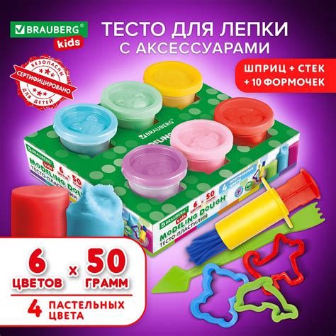 Пластилин / тесто для лепки набор для детей, 6 цветов, 300 г, 10 ...