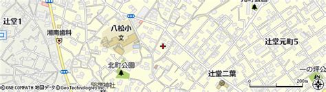 神奈川県藤沢市辻堂元町3丁目3の地図 住所一覧検索｜地図マピオン