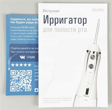 Обзор ирригатора для полости рта Felfri NF-2