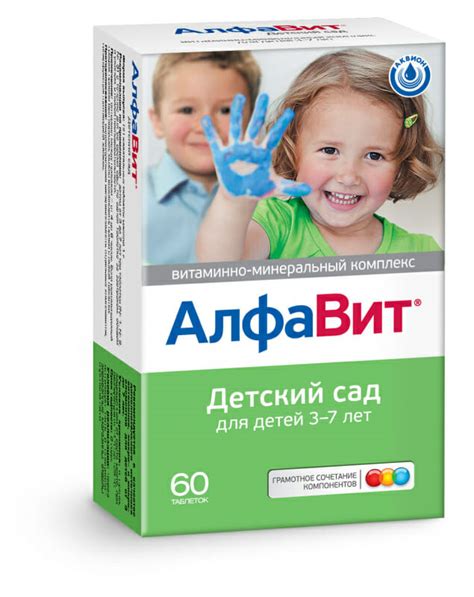 Таблетки для повышения аппетита: препараты, витамины для взрослых и детей
