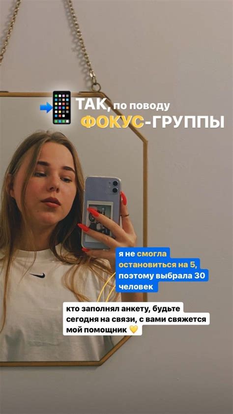 Pin by Angelina on Маша (love.is.masha) | Incoming call, Incoming call ...