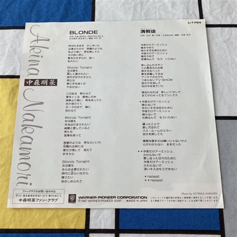 Yahoo オークション 見本盤 白ラベル 中森明菜 blonde インチ 久保