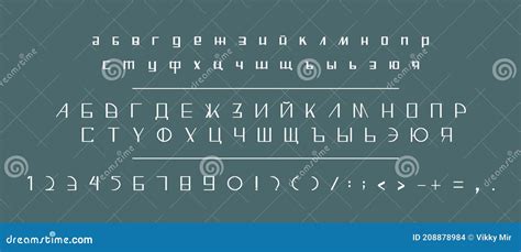 Cyrillic Font Minimalistic Russian Abc Vector Stock Illustration With