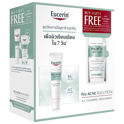 Eucerin Pro Acne Solution A I Clearing Treatment