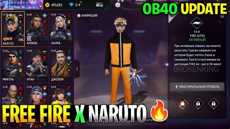 FREE FIRE X NARUTO DRAGON BALL Z OB40 UPDATE FREE FIRE FREE FIRE