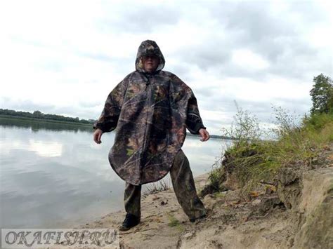 Водонепроницаемое пончо военного образца для рыбалки.