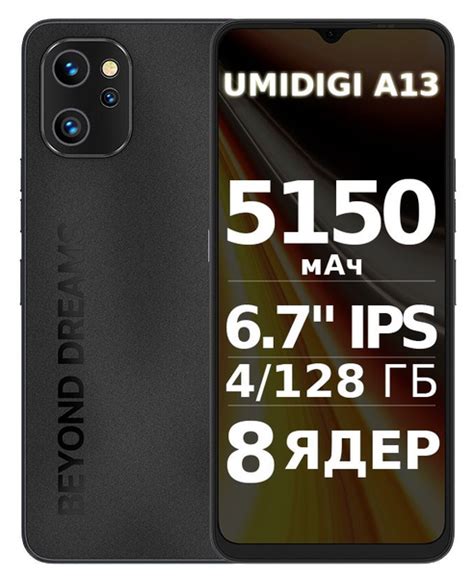 Umidigi A Umidigi A