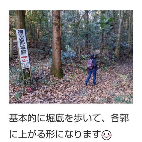 ”282城め 徳次郎城（栃木県宇都宮市）〜インパクトは名前だけではありませんw” 埼玉大好き♡たけのこ倶楽部