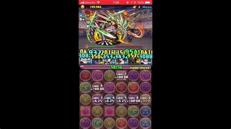 パズドラ 浦飯幽助裏闘技場ソロクリア 下手ですが Youtube