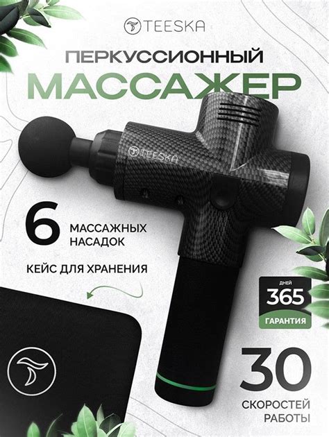 Массажер | Social media ideas design, Graphic design tutorials ...