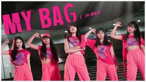 KPOP IN PUBLIC CHALLENGE G I DLE MY BAG Dance Cover From