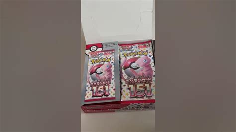 【ポケカ】ポケセンから151が届いた Youtube