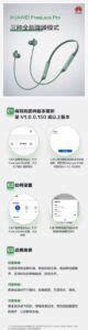 Huawei rolling out three new noise cancellation modes for Freelance Pro ...