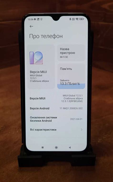 Смартфон Xiaomi Mi 9SE 64 Gb (53078) Уцінка: 2 900 грн. - Мобільні ...