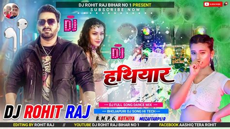 Hathiyar Pawan Singh Bhojpuri Song Hard Dj Remix Barati Dance Mix