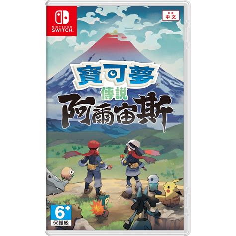 【可可電玩】switch Ns《精靈寶可夢 阿爾宙斯》中文版 Pokemon 神奇寶貝 寶可夢 外傳 蝦皮購物