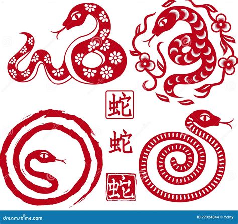 Set Of Chinese Styled Snakes As Symbol Of Year Stock Images Image